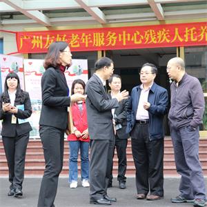 全省首家民营公助残疾人托养院广州友好老年服务中心残疾人托养院举办首个开放日