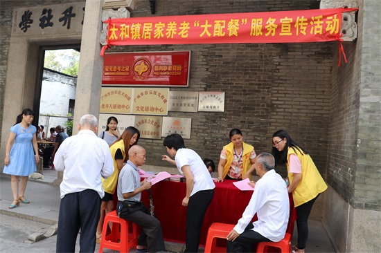 广州友好老年公寓 太和镇长者大配餐服务于6月30日正式运作