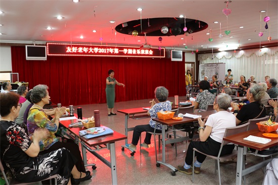 广州友好老年公寓 友好老年大学音乐班2017年上学期音乐班班会