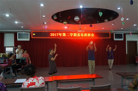 广州友好老年公寓 2017年第二学期音乐班班会