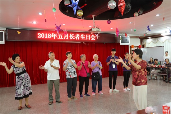 广州友好老年公寓 广州市广播电视大学来我院参加五月长者生日会